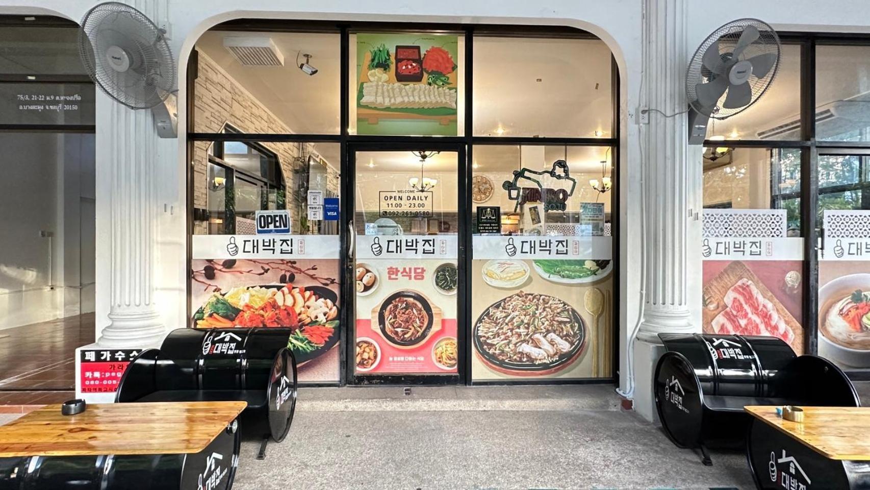 Deabak Hotel パッタヤー エクステリア 写真