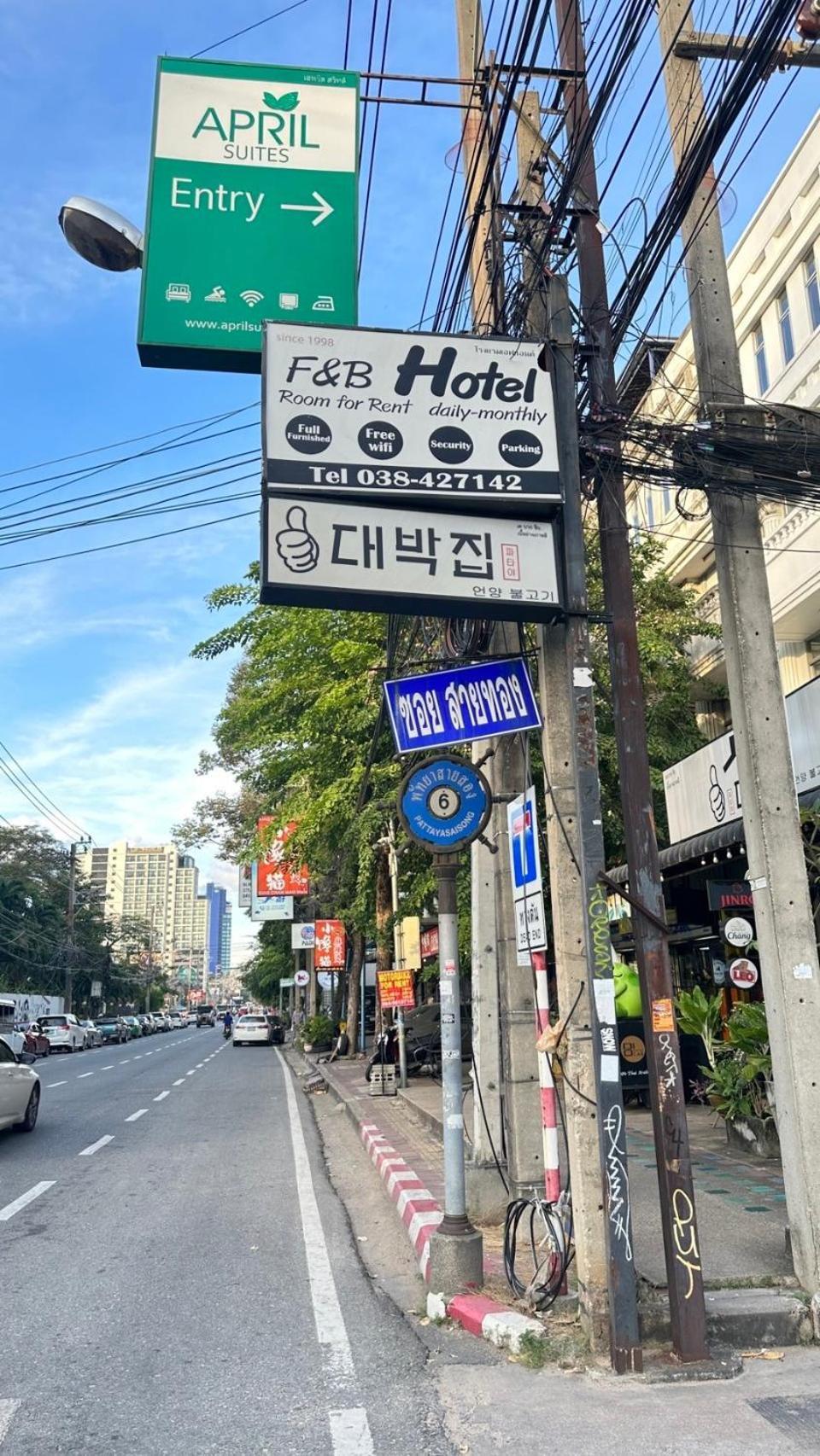 Deabak Hotel パッタヤー エクステリア 写真